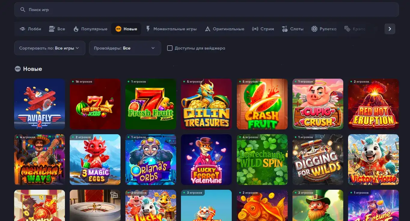 Игровой зал казино Вулкан Неон